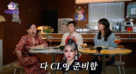 씨엘이디채널 | 산다라박 "2NE1 회식하면 씨엘이 계산, 콘서트 뒤풀이 파티도 사비로 세팅"('나래식')[종합]