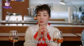 씨엘이디채널 | 산다라박 "2NE1 회식하면 씨엘이 계산, 콘서트 뒤풀이 파티도 사비로 세팅"('나래식')[종합]