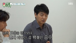 내일 안 왔으면 김승수, 우울증 고백…화낼 땐 주변인들 경악할 정도 (미우새) [종합]