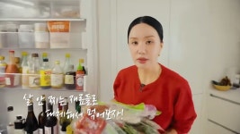 엄정화 맛있게 먹으면 0칼로리? 맛있게 먹고도 살 안 찌는 레시피 개발