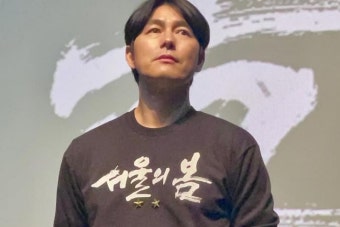 청룡영화상, '정우성의 진심'이라더니... 댓글창→해시태그 삭제