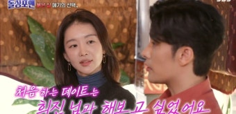 성훈X장희진, 돌싱포맨 로맨스의 눈부신 화학!