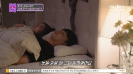 현 남친 절친이 과거 원나잇 파트너라면… 김숙 남친에 모두 얘기해야 (연참)