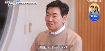 김일우, 박선영에 10년만 고백 