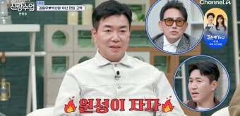 김일우, 박선영에 10년만 고백 