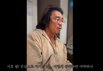 '추성훈' 야노 시호, 실제로 대판 싸운 뒤 일본 떠나...깜짝 