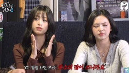 베이비몬스터 아현 YG만의 바이브? 흑화될 수밖에 없어 (인기인가요)