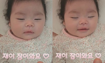 ‘김다예’ 박수홍 딸 재이, 연예인같네...벌써부터 짙은 쌍커풀