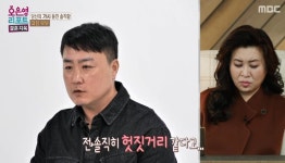 가게 차린 아내+장인에 