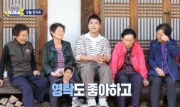 전현무, 시쓰는 래퍼 할머니들 위해 영탁 소환...즉석 라이브에 화기애애 (선을 넘는 클래스)