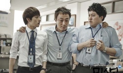 미생 10주년 맞아 극장서 개봉한다...임시완→이성민 총출동