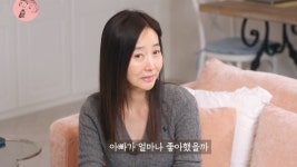 김국진♥ 강수지, 父 유품 보며 추모...다음은 없어, 생전에 못 해 드린 게 후회돼