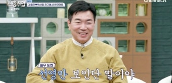 김일우 