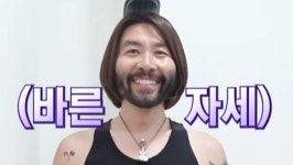 사기꾼 노홍철 내가 진상, 죄송하다...프로필 키 속였다가 걸려 (린다이어트)