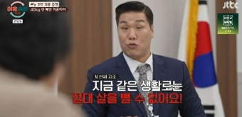 7남매 둔 본능 부부, 이혼 유예 결정...