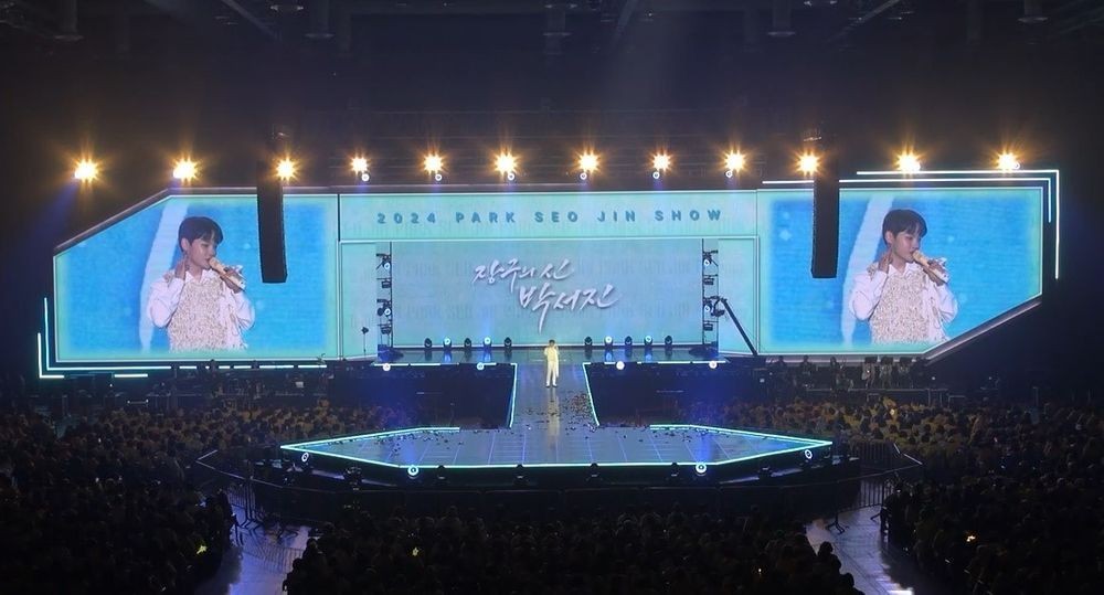 가수 박서진 콘서트 중 아버지의 갑작스러운 오열, 감동과 갈등 속의 특별한 순간들