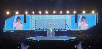 '군 면제 논란' 박서진, 콘서트 중 父 자리 이탈...공연장 뒤에서 오열 ('살림남')
