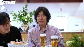 이상순 60억 평창동 집, 제일 좋은 방은 이효리 공간... 집주인이라(요정식탁)[종합]