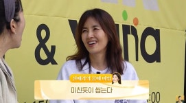 운동으론 안 돼…55세 신애라, 50kg 몸매·동안 피부 비법 大공개 (A급장영란)