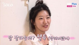 23기 현숙♥영호 최종 커플…광수, 거절에도 옥순 택했다 충격 (나솔) [종합]