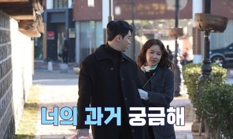김종민, 결혼식 축의금 개표 결과 공개! 새로운 이벤트와 아내의 반응은?