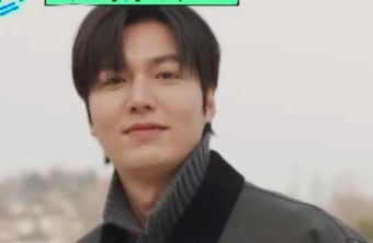 이민호 