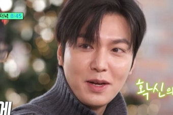 이민호 