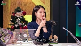 아이유, 8년째 치우기 금지령…
