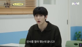 TXT 수빈 BTS 진 형한텐 비싼 술, 나한텐… 이영지에 서운함 폭발 (최애의최애)
