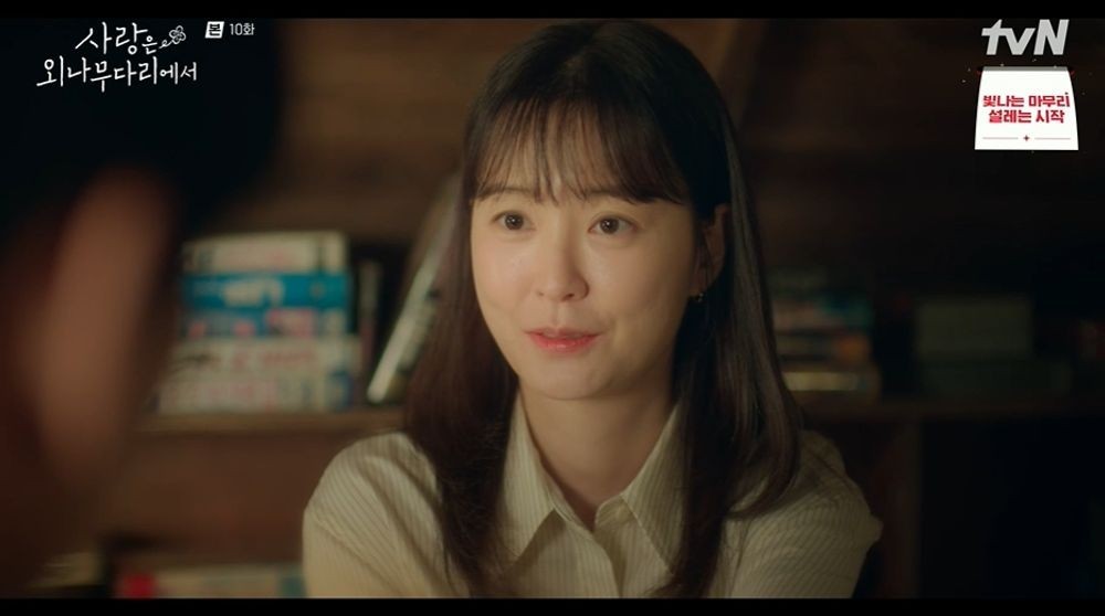주지훈X정유미, 사랑은 외나무다리에서의 주인공들 결혼 소식으로 화제!