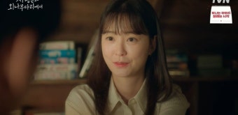 주지훈X정유미, 사랑은 외나무다리에서의 주인공들 결혼 소식으로 화제!