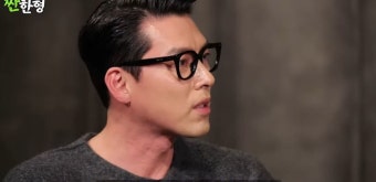 현빈 
