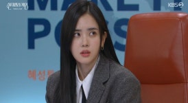 한그루, 박리원 악행 알고도 반격 없이 도둑 누명만 벗었다(신데렐라 게임)