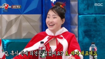 조현아 