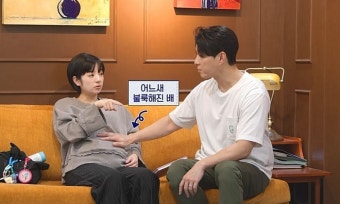 신랑수업 심형탁-사야, 출산 2주 앞두고 일상 공개…부모로서의 긴장과 기대 함께하는 시간