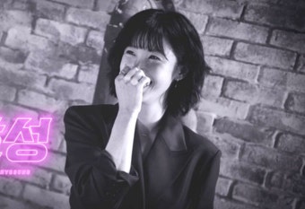 전효성 