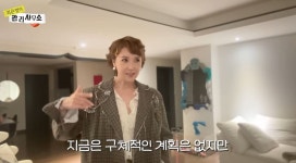 최은경, 8년 몸담은 홈쇼핑 떠난 이유 쉼표가 필요해서..(관리사무소)