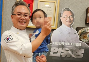 안유성, 김밥 200줄 싸들고 무안行... 