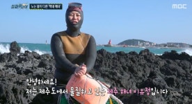 37세 막내 해녀, 서울 직장인→제주 이호마을 최연소 해녀 된 사연은 (실화탐사대)