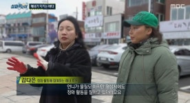 37세 막내 해녀, 서울 직장인→제주 이호마을 최연소 해녀 된 사연은 (실화탐사대)