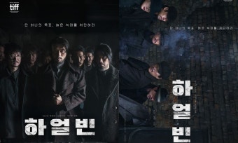 300만 돌파한 '하얼빈', 6일 개봉 첫 GV 진행한다
