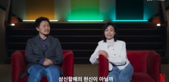강애심, '오겜2' 子 양동근과 하이라이트 신에 눈물 