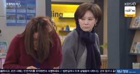 지수원, 직원들 앞에서 한그루 폭행.. 어디 상사 남자를 넘봐? 폭언까지(신데렐라 게임)