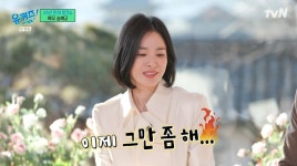 송혜교 송승헌, 아직도 가을동화 얘기…OST 틀어놓고 기다려 (유퀴즈)