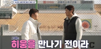 김종민 