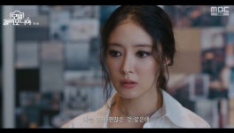 이세영X나인우, 숨 막히는 첫날 밤→10년만 재회하자마자 포옹 (모텔캘리포니아) [종합]