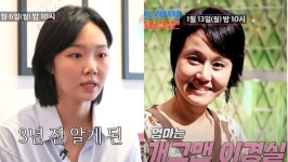 '이경실 딸' 손수아, 엄마 똑 닮았는데 더 예뻐...