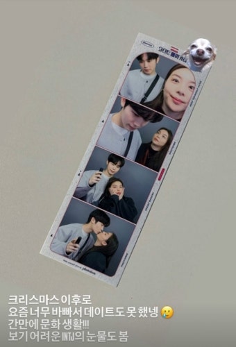 '에일리' 최시훈, 결혼 앞두고 눈물...