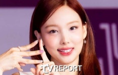 트와이스 나연, 40억 아파트 매입.. 유재석도 산 그 집