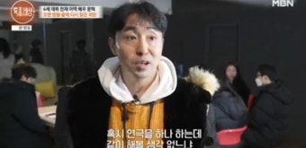 '4세 데뷔' 문혁, 배달 라이더 된 근황 